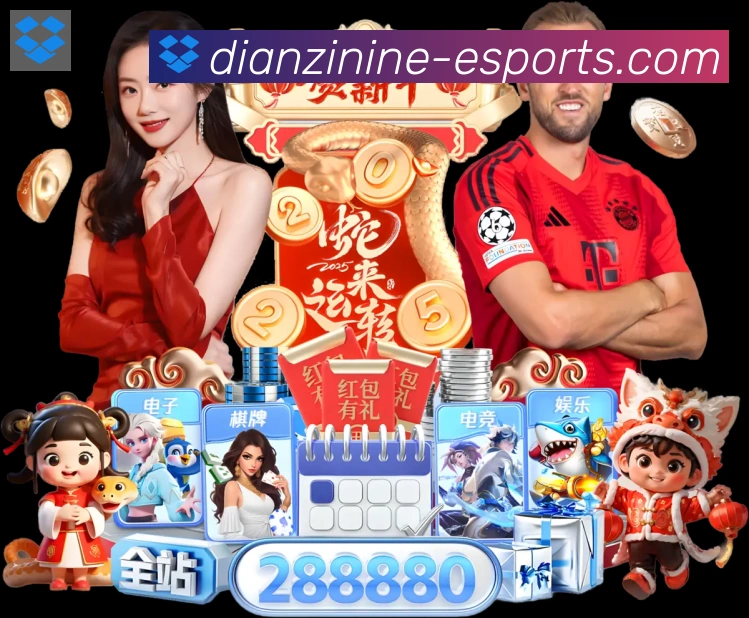 CQ9电子APP 封面图